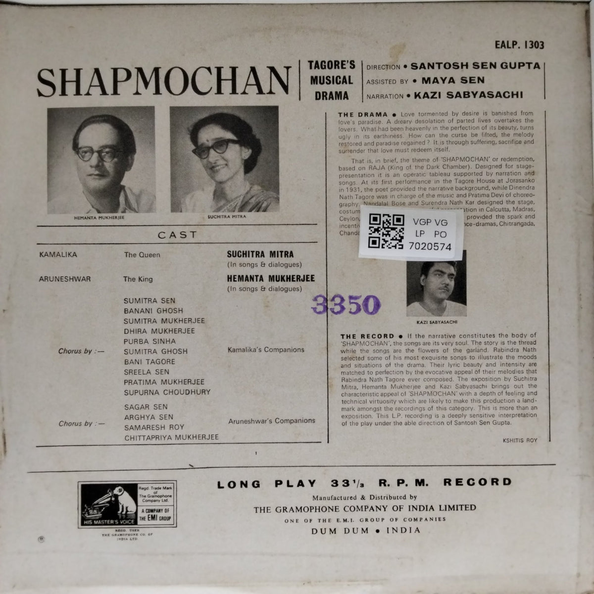 Hemanta Mukherjee, Suchitra Mitra - Shapmochan (Bengali) (Vinyl)
