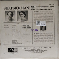 Hemanta Mukherjee, Suchitra Mitra - Shapmochan (Bengali) (Vinyl)