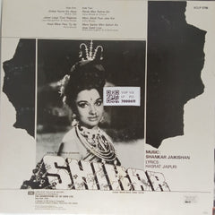 Shankar Jaikishan - Shikar (Vinyl)