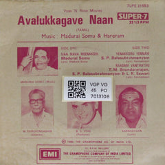 Madurai Somu, Hareram - Avalukkagave Naan (45-RPM)