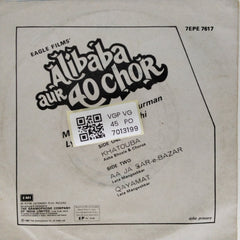 Rahul Dev Burman - Alibaba Aur 40 Chor (45-RPM)