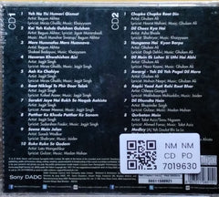 Various - Shayaraana (CD) (2)
