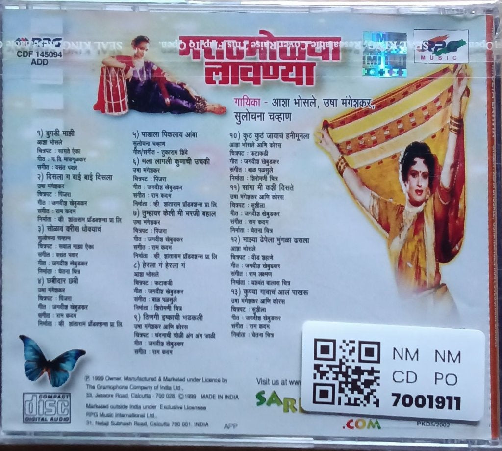 Asha Bhosle, Usha Mangeshkar, Sulochana Chavan - मराठी मुला लावण्य (CD)