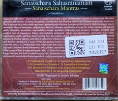 Prof.Thiagarajan, Sanskrit Scholars - Sanaischara Sahasranamam - Sanaischara Mantras (CD)
