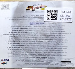 Various - Din Dhal Jaaye (CD)