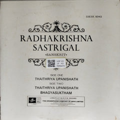 Radhakrishna Sastrigal - Radhakrishna Sastrigal (Vinyl)