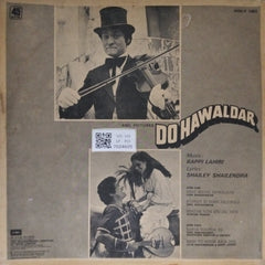 Bappi Lahiri - Do Hawaldar (Vinyl)