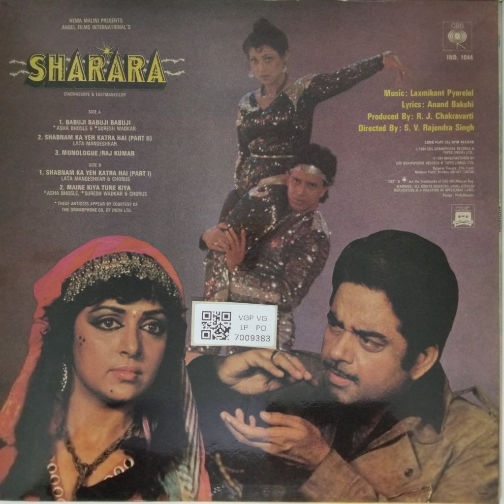 Laxmikant Pyarelal - Sharara (Vinyl)