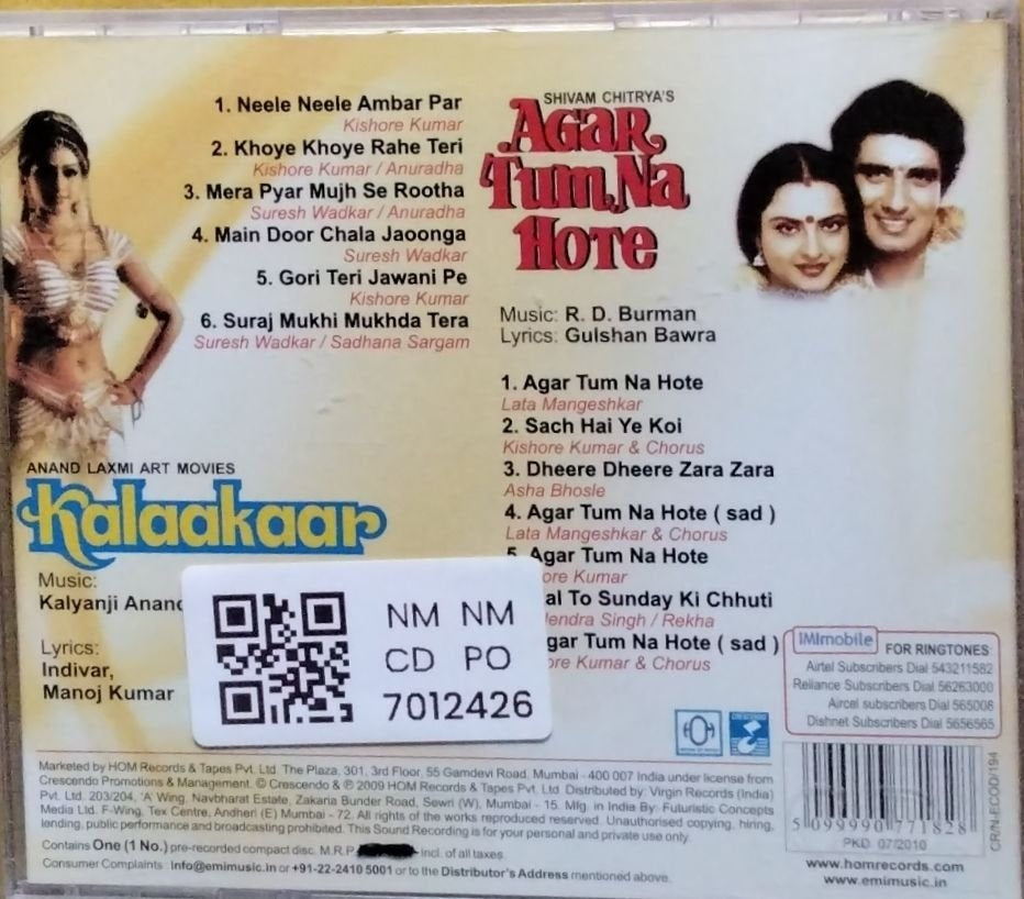 R. D. Burman - Agar Tum Na Hote (CD)