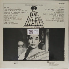 Ravindra Jain - Yeh Kaisa Insaf (Vinyl)