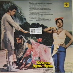 Laxmikant Pyarelal - Naseeb Apna Apna (Vinyl)