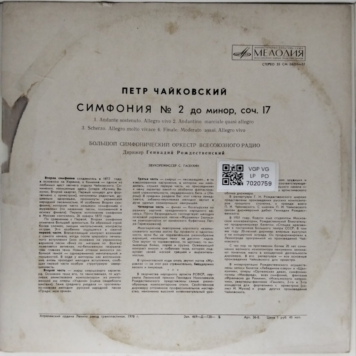Peter Tchaikovsky - Symphony No. 2 in D Minor, Op. 17 (Vinyl)