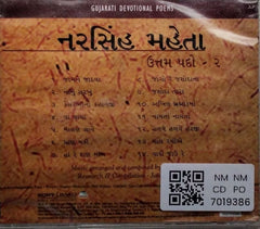 Narsinh Mehta - Gujarati Devotional Poems - Part 2 (CD)