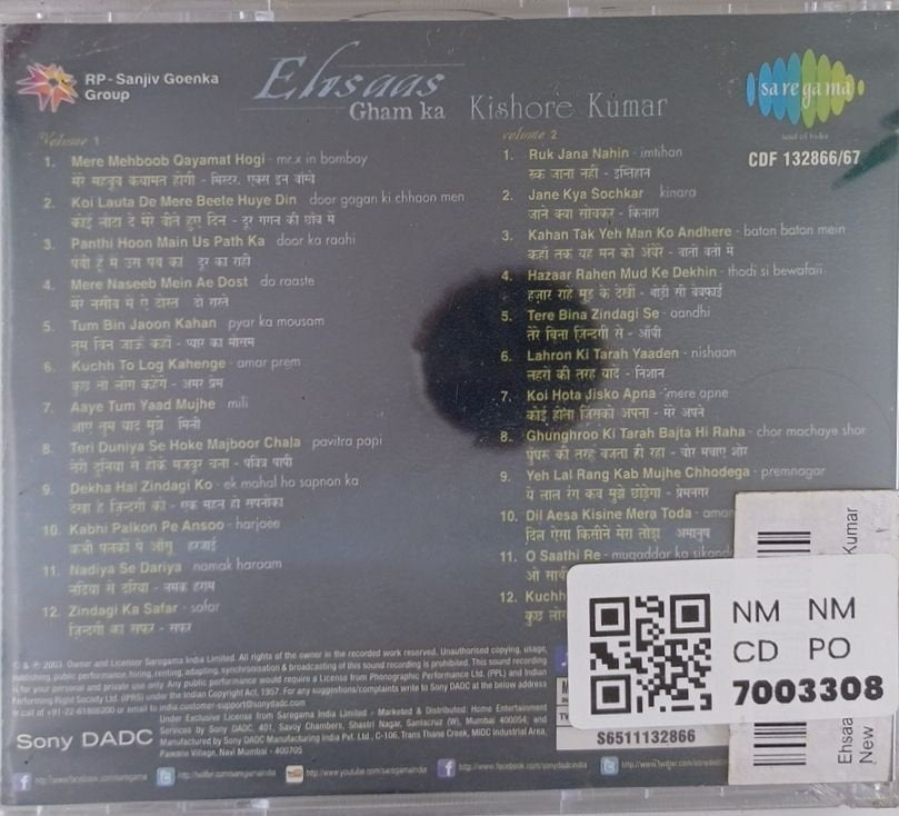 Kishore Kumar - Ehsaas Gham Ka (CD)