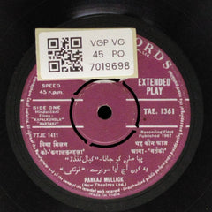 Pankaj Mullick - Various Films (45-RPM)