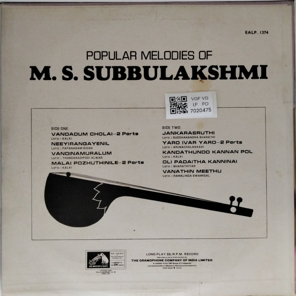 M.S. Subbulakshmi - Popular Melodies of M.S. Subbulakshmi (Vinyl)
