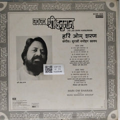 Hari Om Sharan, Murli Manohar Swarup - Jai Jai Shri Hanuman (Vinyl)
