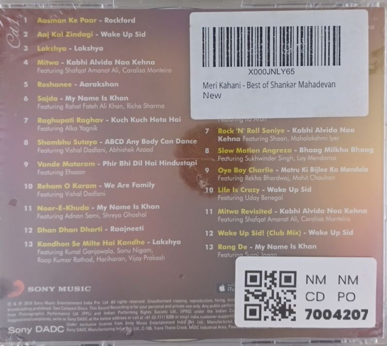 Shankar Mahadevan - Meri Kahani: Best of Shankar Mahadevan (CD)