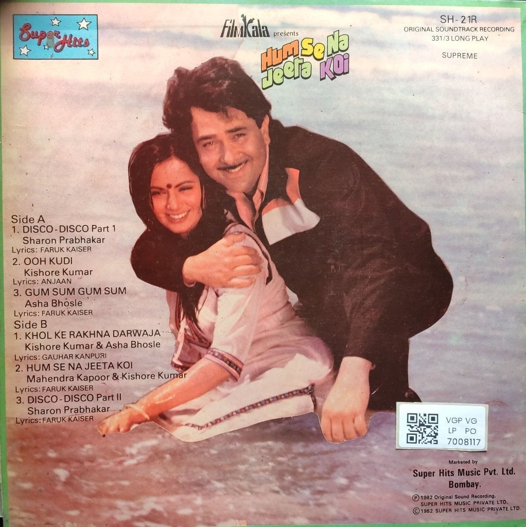 Bappi Lahiri - Hum Se Na Jeeta Koi (Vinyl)