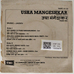 Usha Mangeshkar, Jaidev - Nepali Geet (45-RPM)