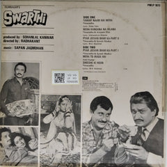Sapan Jagmohan - Swarthi (Vinyl)