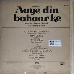 Laxmikant Pyarelal - Aaye Din Bahaar Ke (Vinyl)
