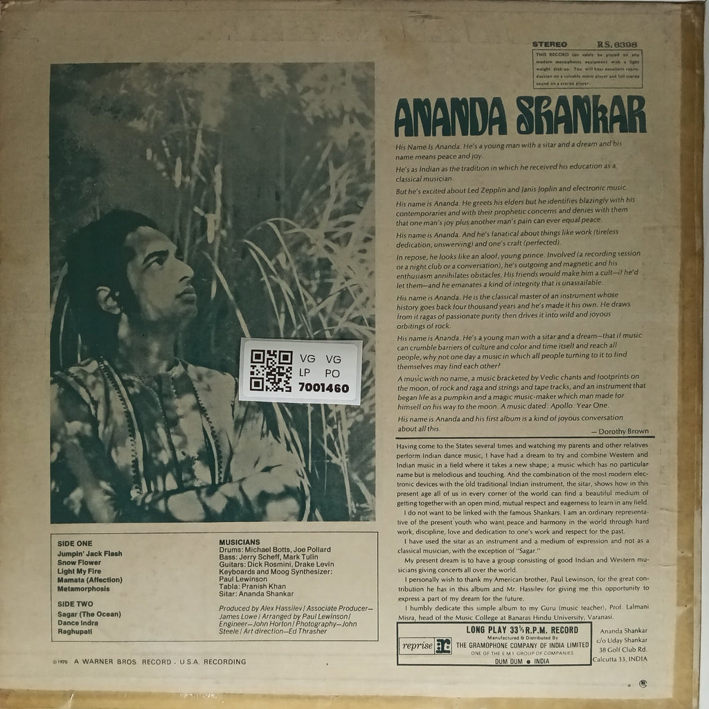 Ananda Shankar - Ananda Shankar (Vinyl)