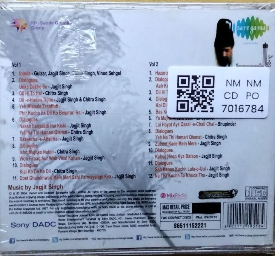 Jagjit Singh - Gulzar's Mirza Ghalib (CD) (2)