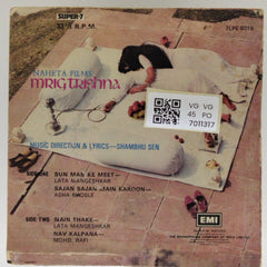 Shambhu Sen - Mrig Trishna (45-RPM)