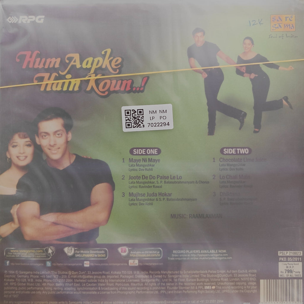 Raamlaxman - Hum Aapke Hain Koun..! (LP 1 & 2) (Vinyl) (2)