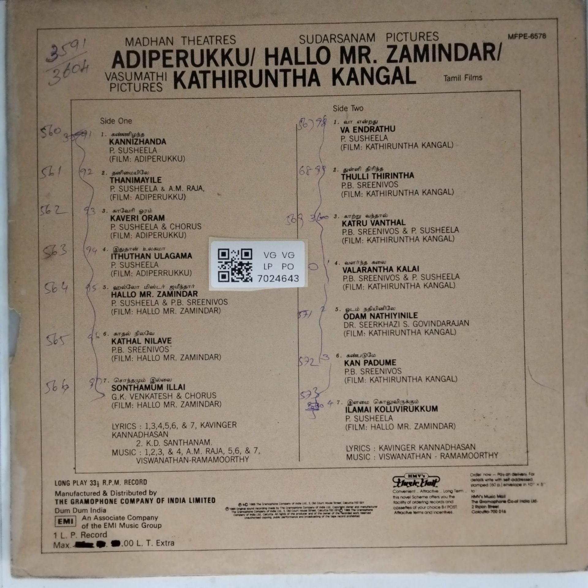Viswanathan-Ramamoorthy - Kathiruntha Kangal / Adiperukku / Hallo Mr. Zamindar (Vinyl)