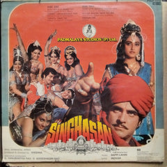 Bappi Lahiri, Indivar - Singhasan (Vinyl)