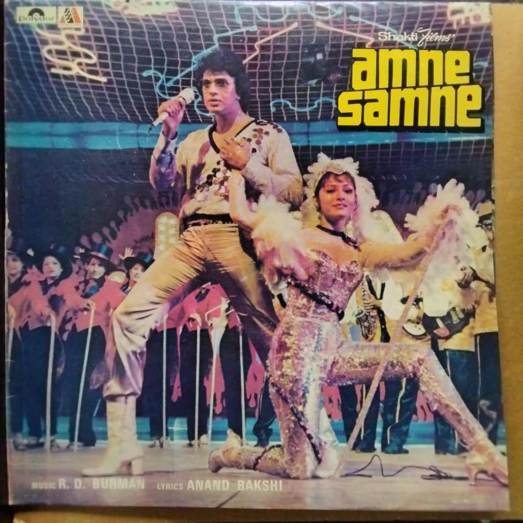 R. D. Burman  - Amne Samne (Vinyl)