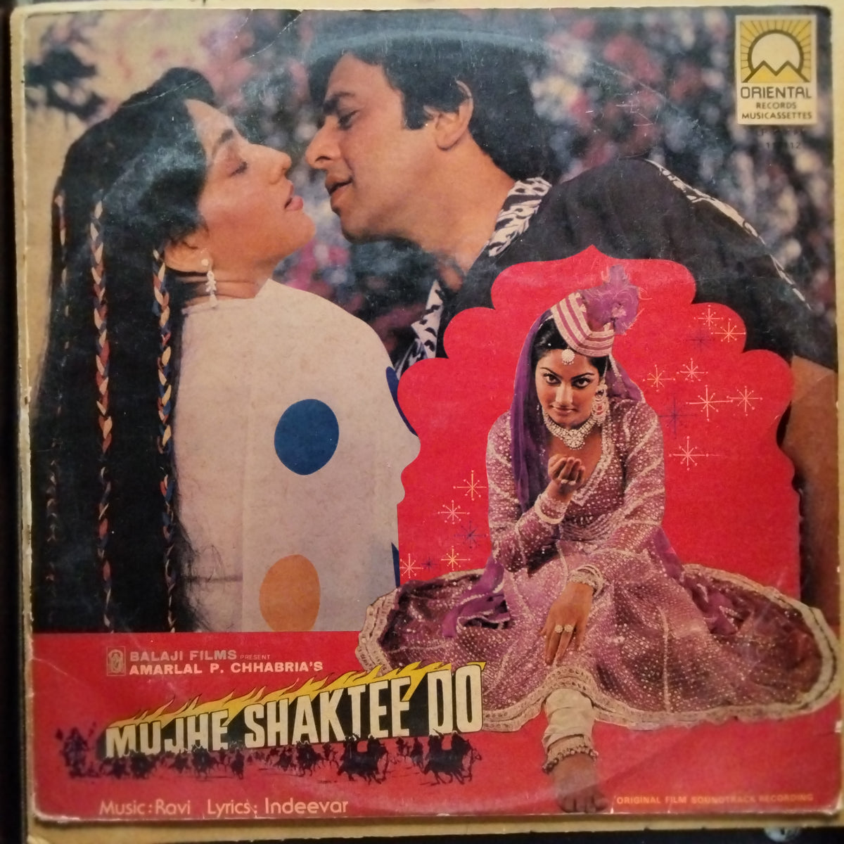 Ravi, Indeewar - Mujhe Shaktee Do (Vinyl)
