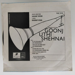 Vasant Desai  - Goonj Uthi Shehnai (45-RPM)