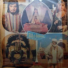 Rajesh Roshan  - Gul-E-Bakkavali (45-RPM)