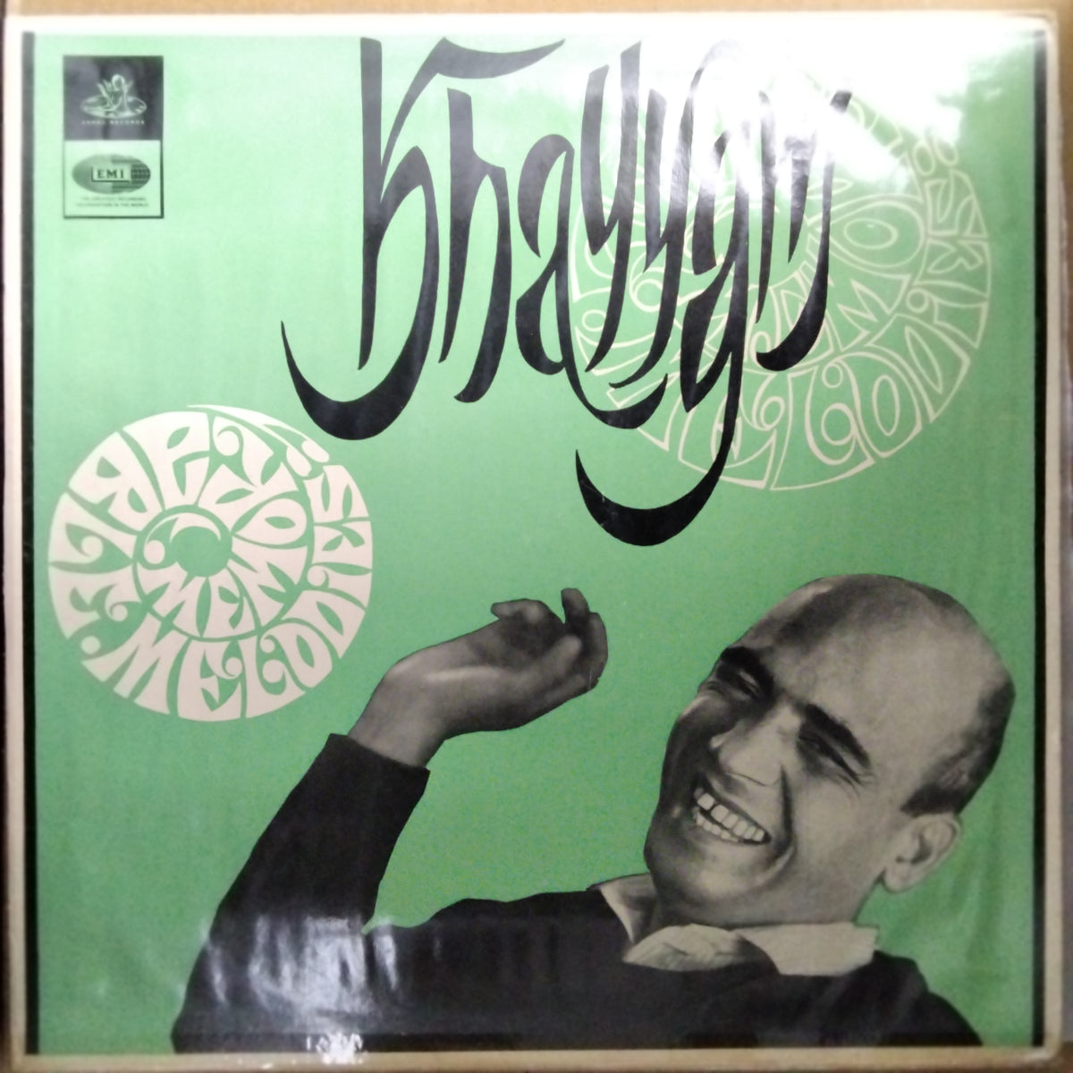 Khayyam  - Memorable Melodies (Vinyl)