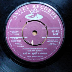 Laxmikant-Pyarelal  - Satyakam (45-RPM)