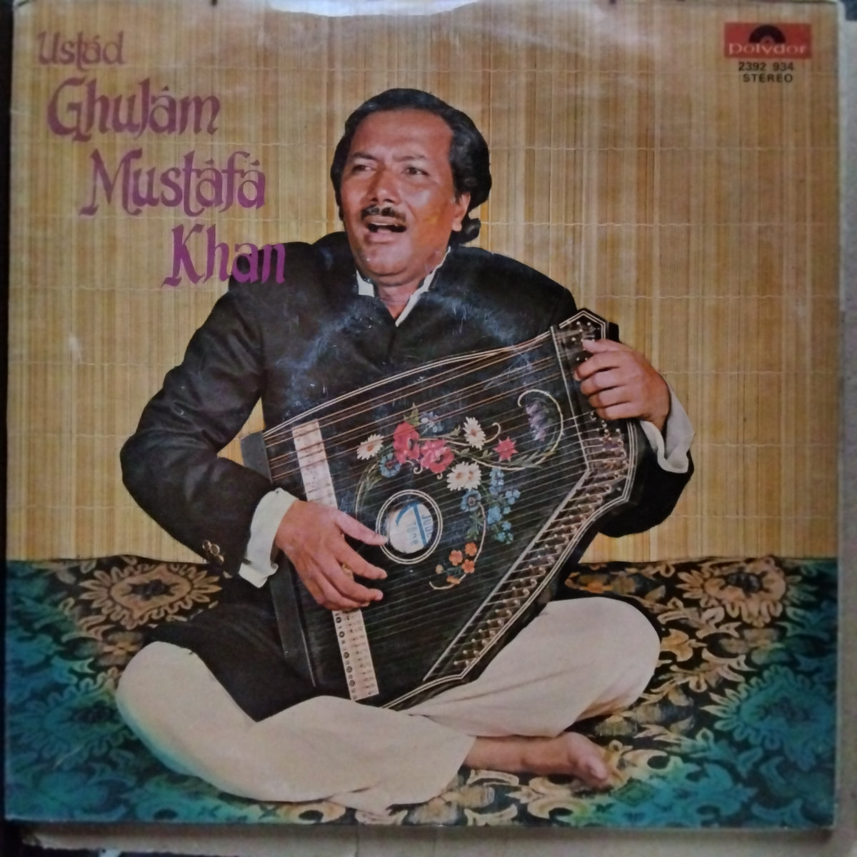 Ustad Ghulam Mustafa Khan - Ustad Ghulam Mustafa Khan (Vinyl)