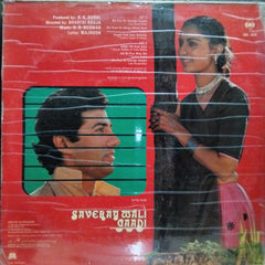 R. D. Burman  - Saveray Wali Gaadi (Vinyl)