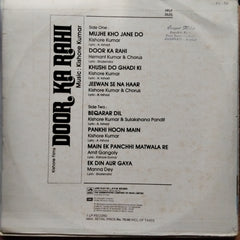 Kishore Kumar - Door Ka Rahi (Vinyl)