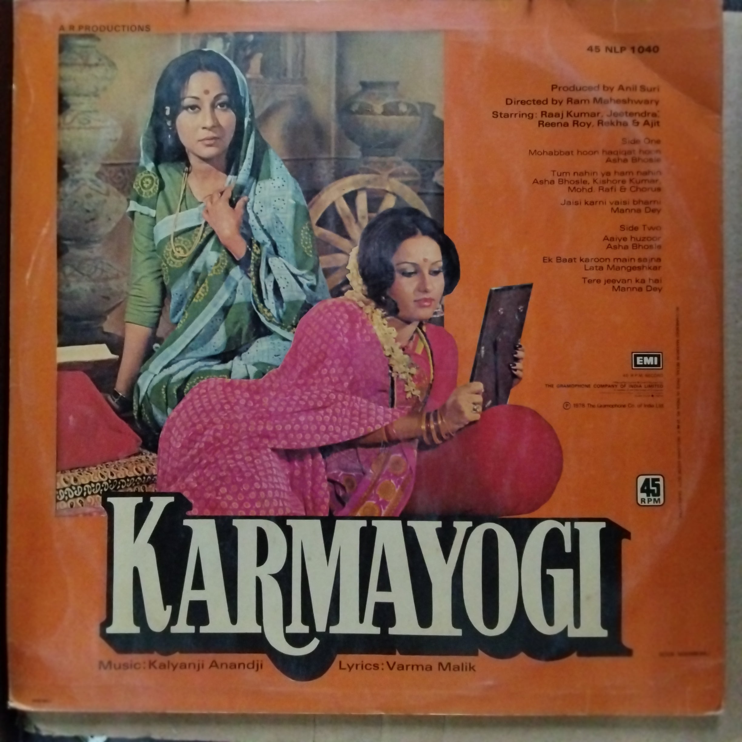 Kalyanji Anandji  - Karmayogi  (Vinyl)