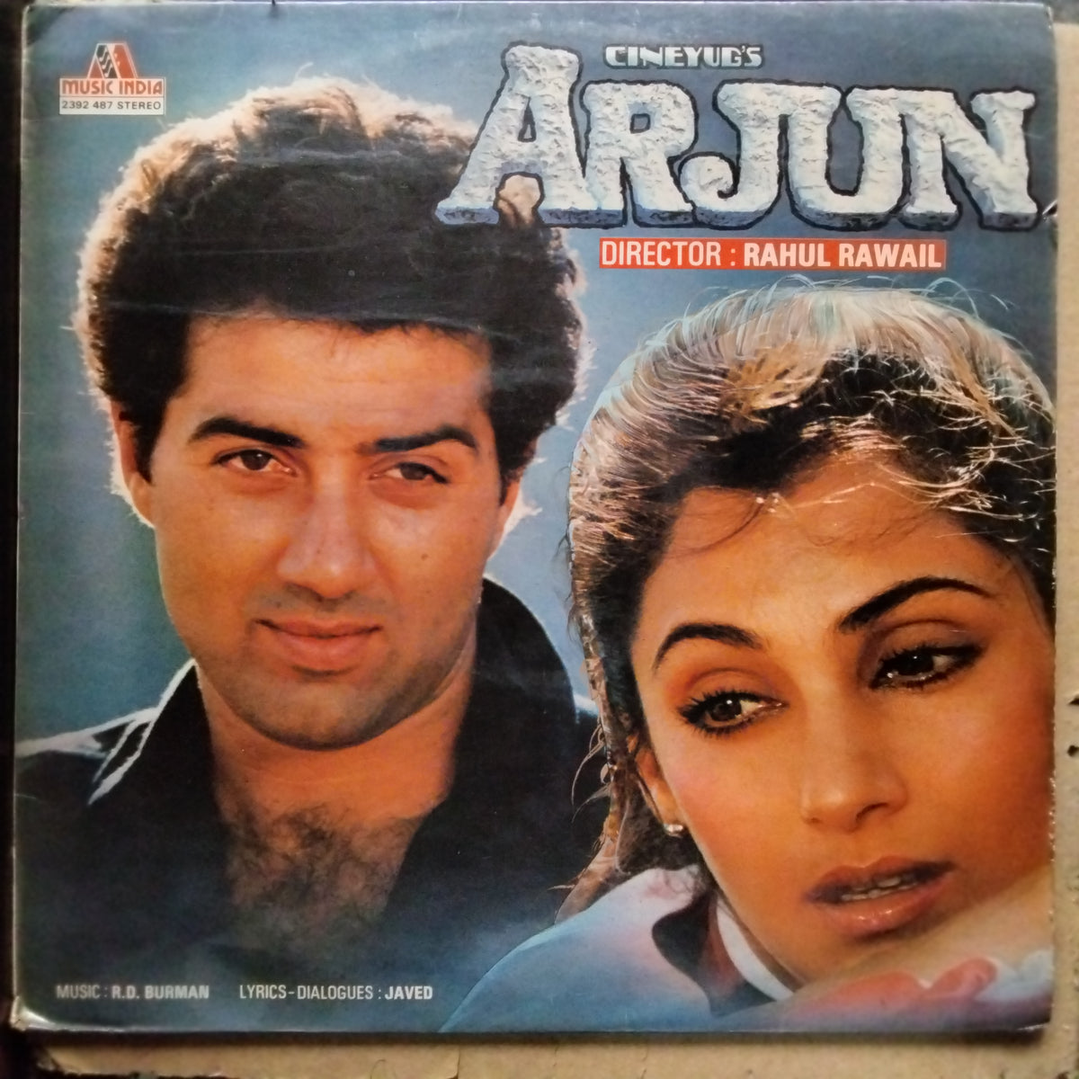 R. D. Burman  - Arjun  (Vinyl)