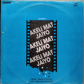 Madan Mohan - Akeli Mat Jaiyo (Vinyl)