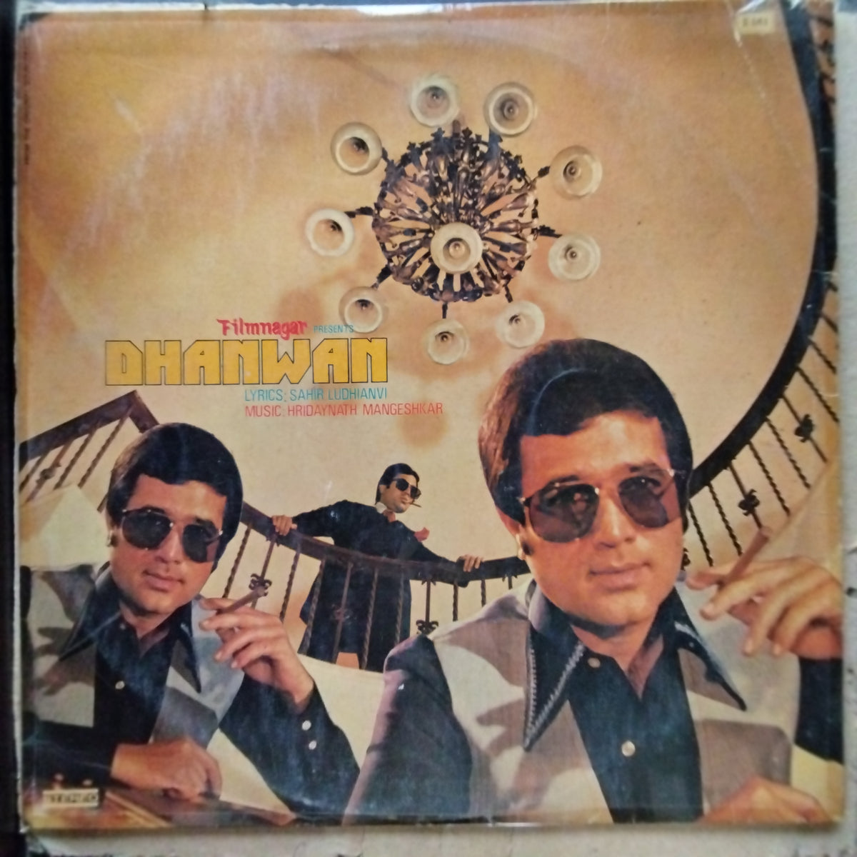 Hridaynath Mangeshkar, Sahir Ludhianvi  - Dhanwan (Vinyl)