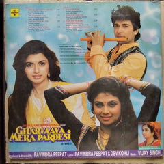Vijay Singh, Ravinder Peepat* & Dev Kohli  - Ghar Aaya Mera Pardesi (Vinyl)