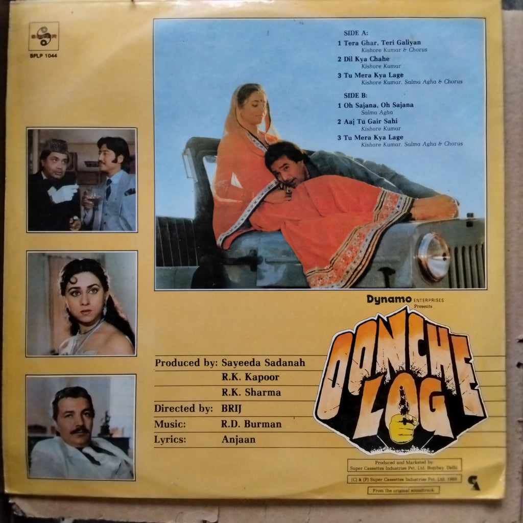 R.D. Burman - Oonche Log (Vinyl)