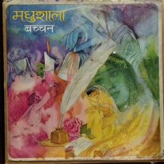 Bachchan - Madhushala (Vinyl)