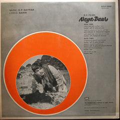 O. P. Nayyar - Naya Daur (Vinyl)