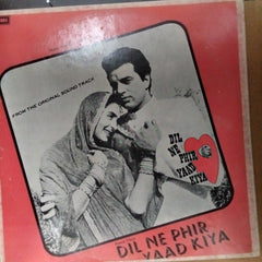 Sonik Omi -  Dil Ne Phir Yaad Kiya (Vinyl)